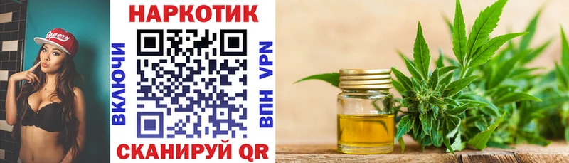 Купить наркотики сайты Билибино КОКАИН  СОЛЬ  Меф  Гашиш  Канабис 