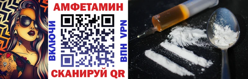 АМФ 97% Билибино