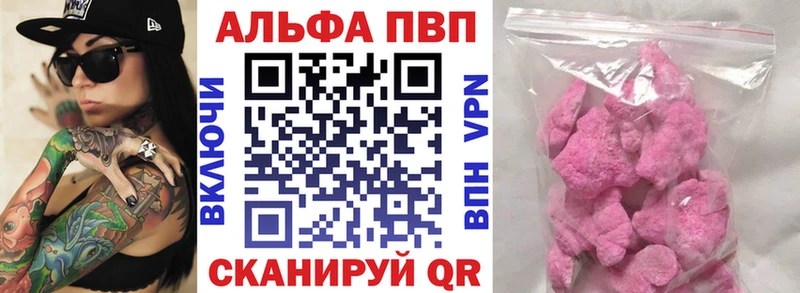 А ПВП мука  Билибино 