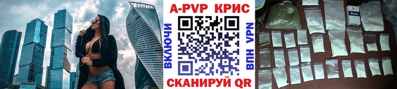 Alpha-PVP мука Билибино