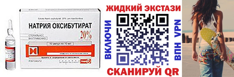 Бутират 99%  Билибино 