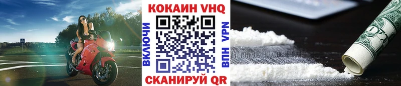 COCAIN Эквадор  Билибино 