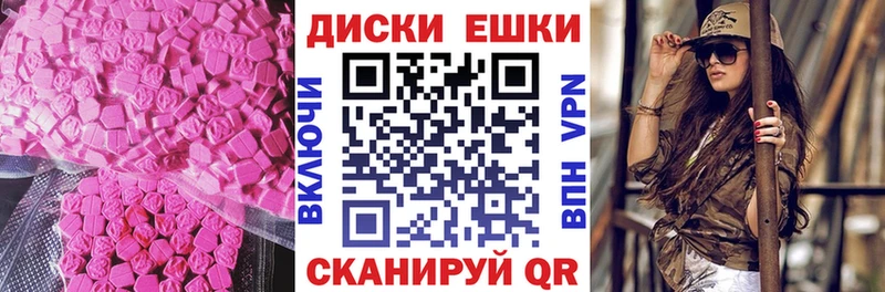 ЭКСТАЗИ 280 MDMA дарнет шоп Билибино