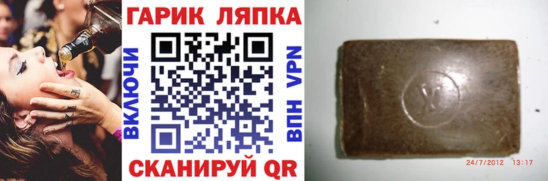 ГАШИШ 40% ТГК кракен сайт Билибино наркота