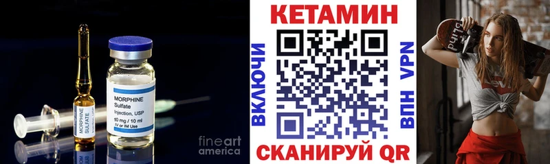 omg зеркало  Билибино  Кетамин ketamine  закладки 
