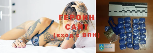 соль курить ск Алексеевка