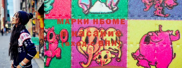 соль курить ск Алексеевка