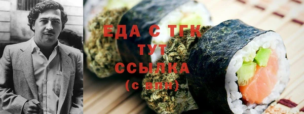 соль курить ск Алексеевка