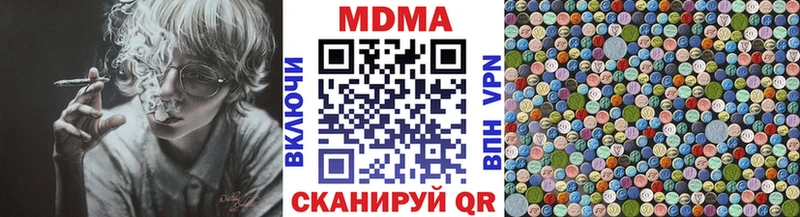 мега как зайти  Билибино  маркетплейс клад  МДМА crystal 