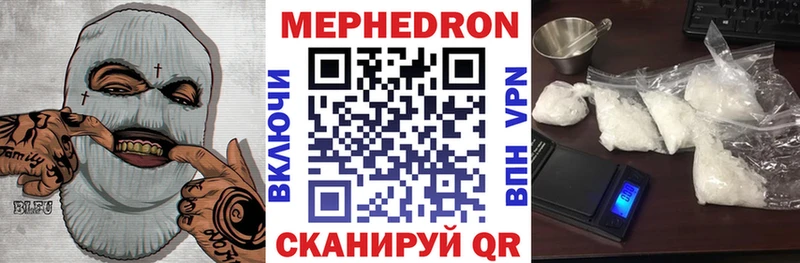 Мефедрон кристаллы ссылка на мегу маркетплейс Билибино продажа наркотиков