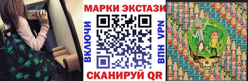 Марки NBOMe 1500мкг  Билибино 