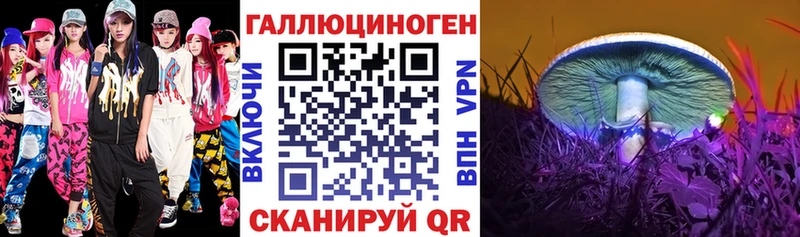 Галлюциногенные грибы GOLDEN TEACHER  Билибино 