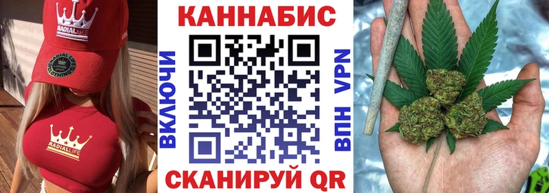 Бошки марихуана марихуана  Билибино 
